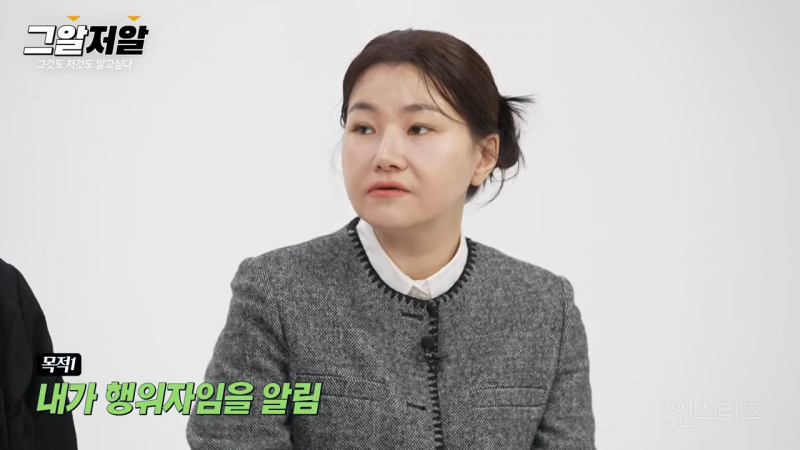 심리학자가 말하는 사이코패스가 감정을 습득하는 방식 2가지.jpg | 인스티즈