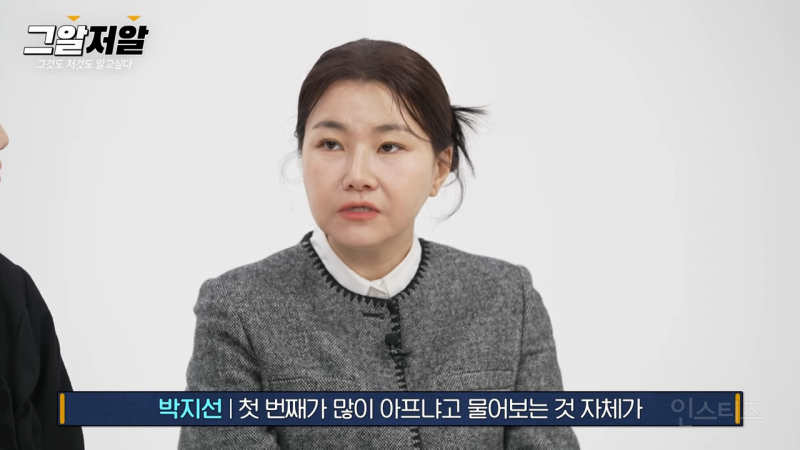 심리학자가 말하는 사이코패스가 감정을 습득하는 방식 2가지.jpg | 인스티즈