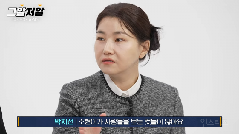 심리학자가 말하는 사이코패스가 감정을 습득하는 방식 2가지.jpg | 인스티즈