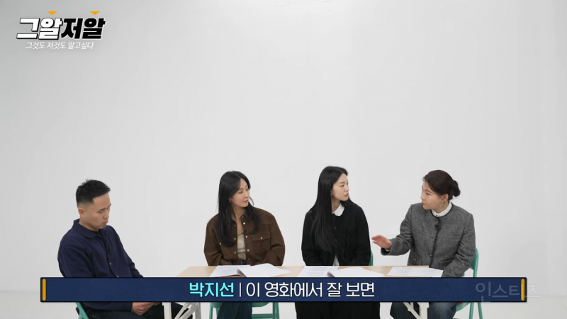 심리학자가 말하는 사이코패스가 감정을 습득하는 방식 2가지.jpg | 인스티즈