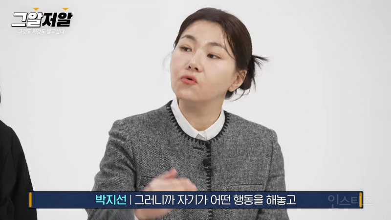 심리학자가 말하는 사이코패스가 감정을 습득하는 방식 2가지.jpg | 인스티즈