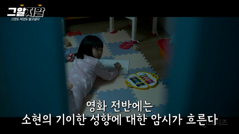 심리학자가 말하는 사이코패스가 감정을 습득하는 방식 2가지.jpg | 인스티즈