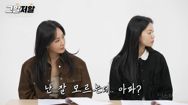 심리학자가 말하는 사이코패스가 감정을 습득하는 방식 2가지.jpg | 인스티즈
