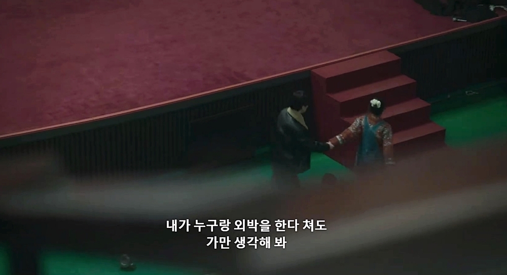 [잡담] 폭싹 애순 : 외박 안돼 안돼!! 엄마 다 알아~ | 인스티즈