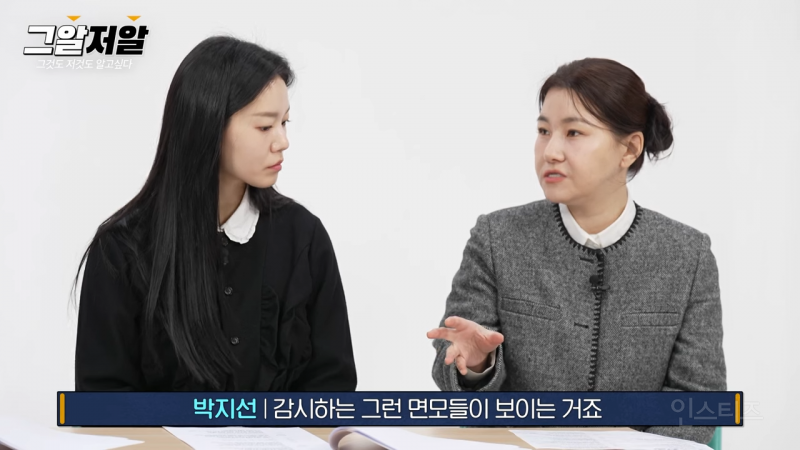 심리학자가 말하는 사이코패스가 감정을 습득하는 방식 2가지.jpg | 인스티즈