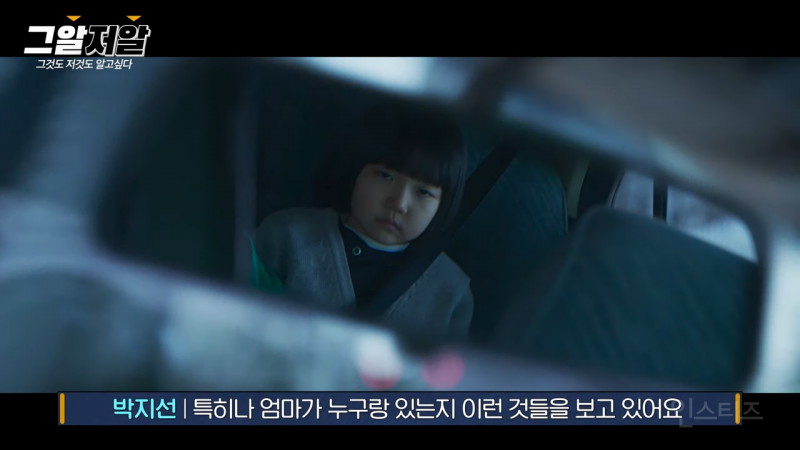 심리학자가 말하는 사이코패스가 감정을 습득하는 방식 2가지.jpg | 인스티즈