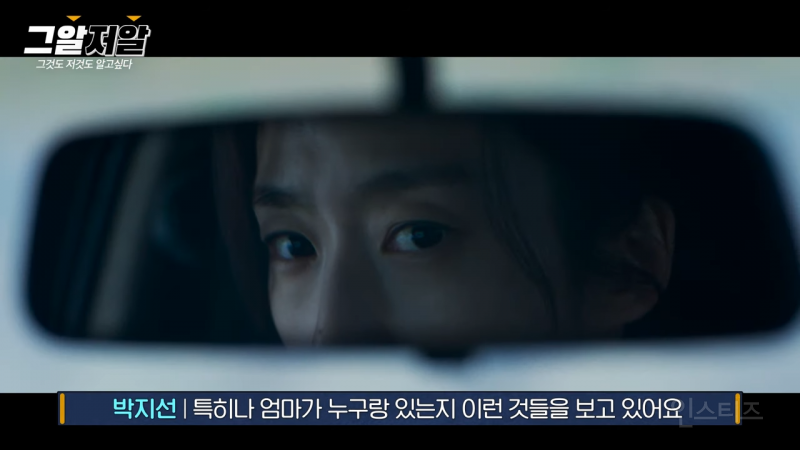 심리학자가 말하는 사이코패스가 감정을 습득하는 방식 2가지.jpg | 인스티즈