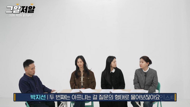 심리학자가 말하는 사이코패스가 감정을 습득하는 방식 2가지.jpg | 인스티즈
