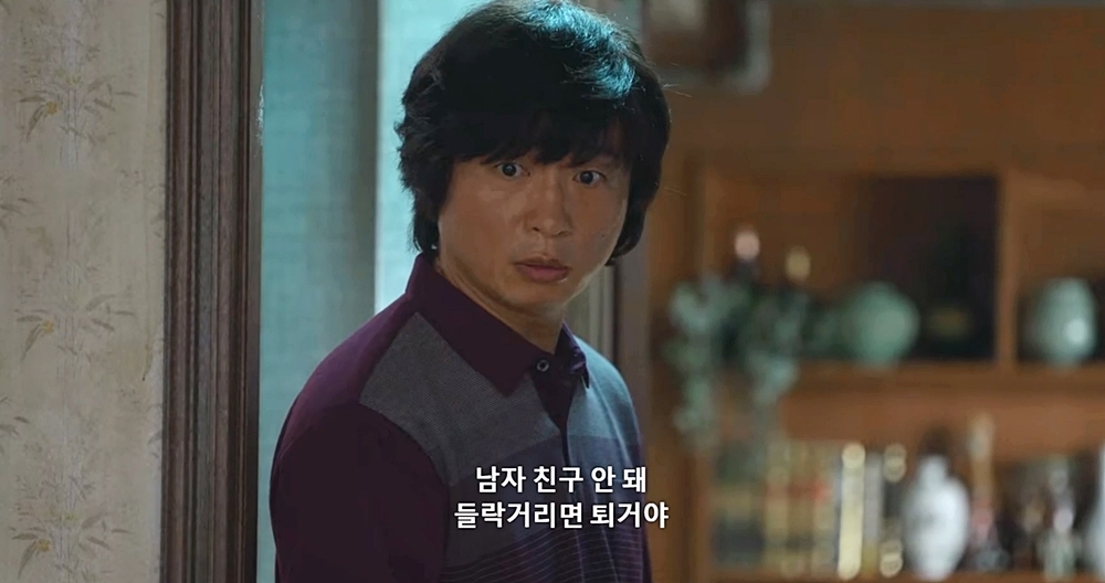 [잡담] 폭싹 애순 : 외박 안돼 안돼!! 엄마 다 알아~ | 인스티즈