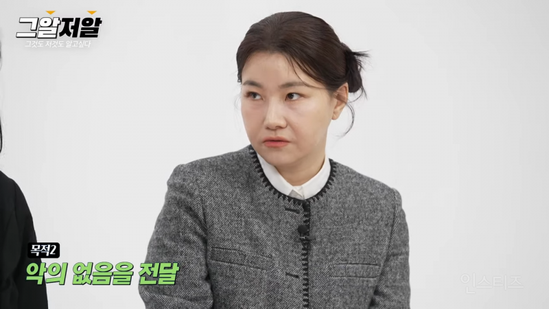 심리학자가 말하는 사이코패스가 감정을 습득하는 방식 2가지.jpg | 인스티즈