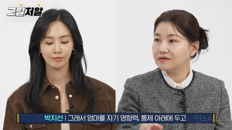 심리학자가 말하는 사이코패스가 감정을 습득하는 방식 2가지.jpg | 인스티즈