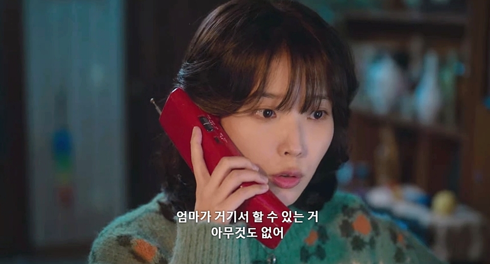 [잡담] 폭싹 애순 : 외박 안돼 안돼!! 엄마 다 알아~ | 인스티즈