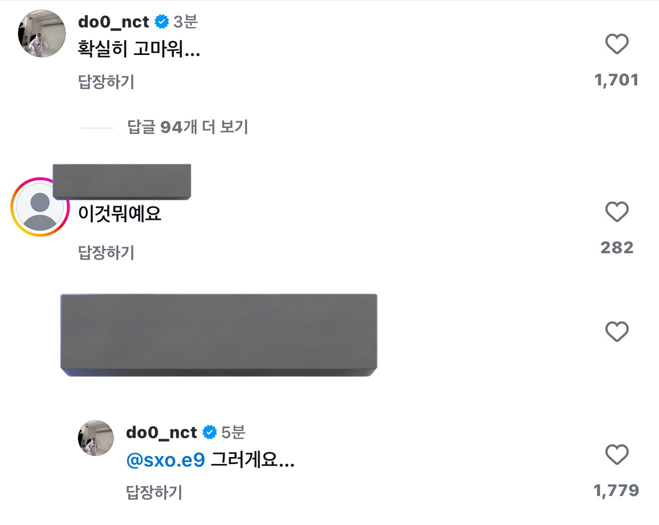[잡담] 정우해찬이한테 고맙지만 이마짚 상태인 도영이 | 인스티즈