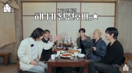 [정보/소식] "지대로 하자 YG” 대성X트레저, 대놓고 YG 저격→스케줄 펑크 계획(집대성)[종합] | 인스티즈