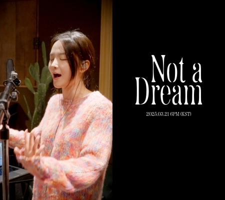 [정보/소식] 1200만 뷰… 송소희 'Not a Dream' 21일 발매 | 인스티즈