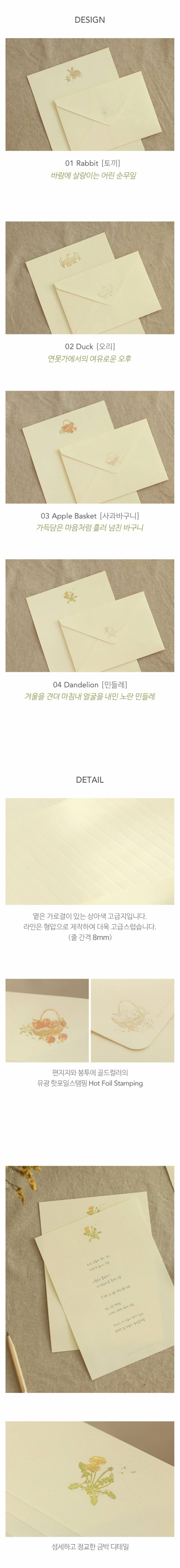 [잡담] 고백 손편지 쓰려는데 편지지 둘중에 뭐가 더 나아? | 인스티즈