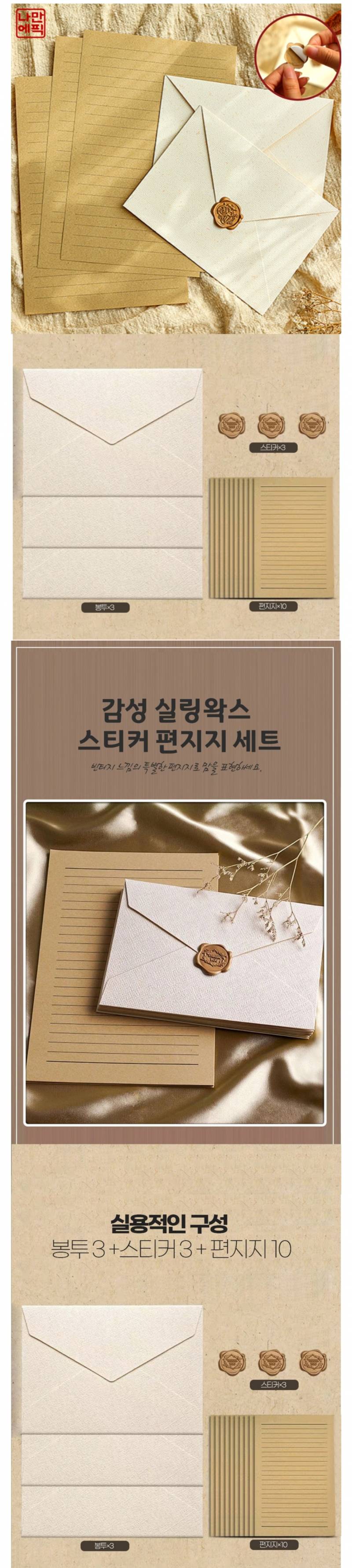 [잡담] 고백 손편지 쓰려는데 편지지 둘중에 뭐가 더 나아? | 인스티즈