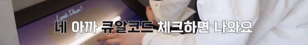 돈룩업 찍기에 도전한 서강준...jpg | 인스티즈
