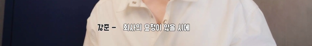 돈룩업 찍기에 도전한 서강준...jpg | 인스티즈