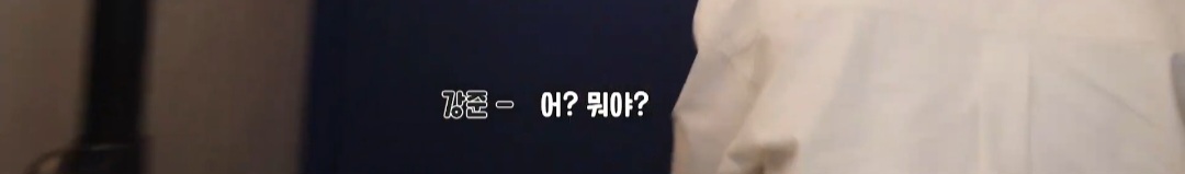 돈룩업 찍기에 도전한 서강준...jpg | 인스티즈