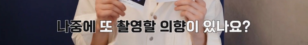 돈룩업 찍기에 도전한 서강준...jpg | 인스티즈