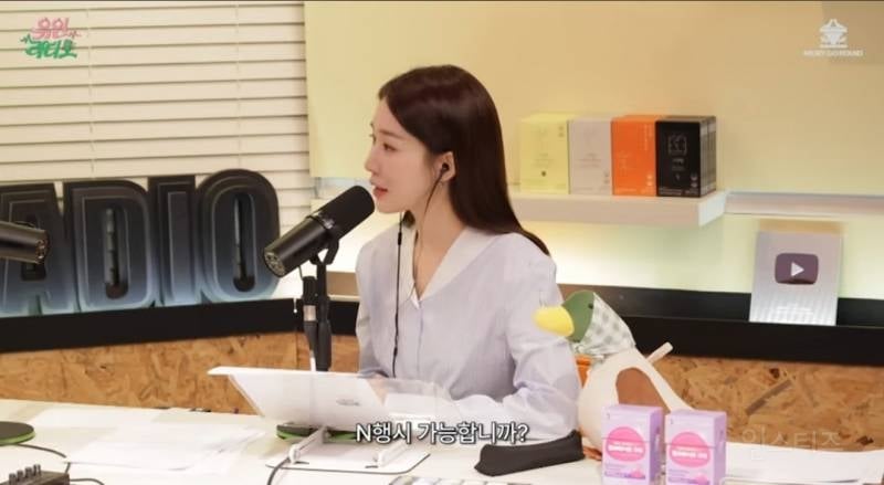 초딩 남자애가 되어버린 아이유.jpg | 인스티즈