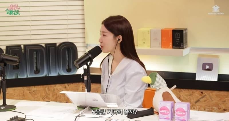 초딩 남자애가 되어버린 아이유.jpg | 인스티즈