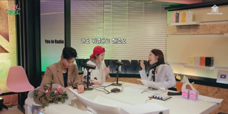 초딩 남자애가 되어버린 아이유.jpg | 인스티즈