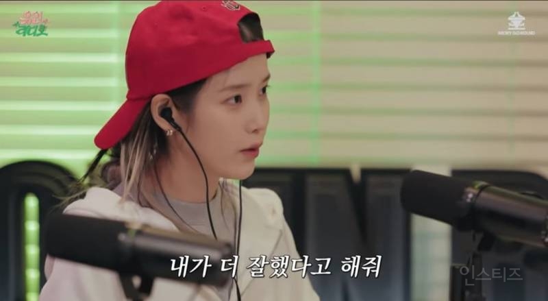 초딩 남자애가 되어버린 아이유.jpg | 인스티즈