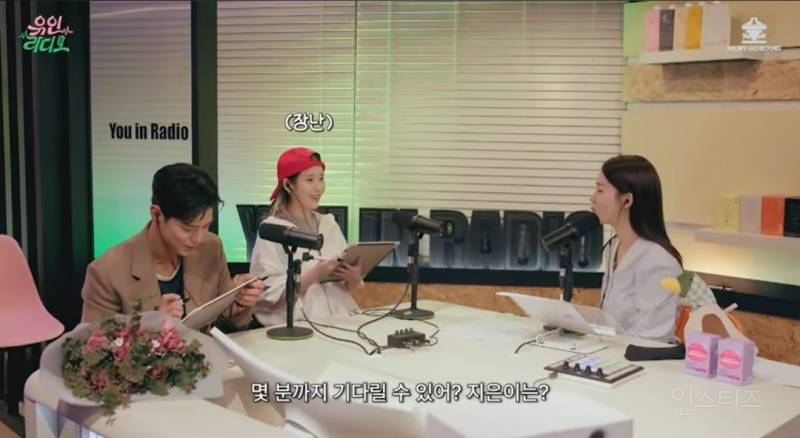 초딩 남자애가 되어버린 아이유.jpg | 인스티즈