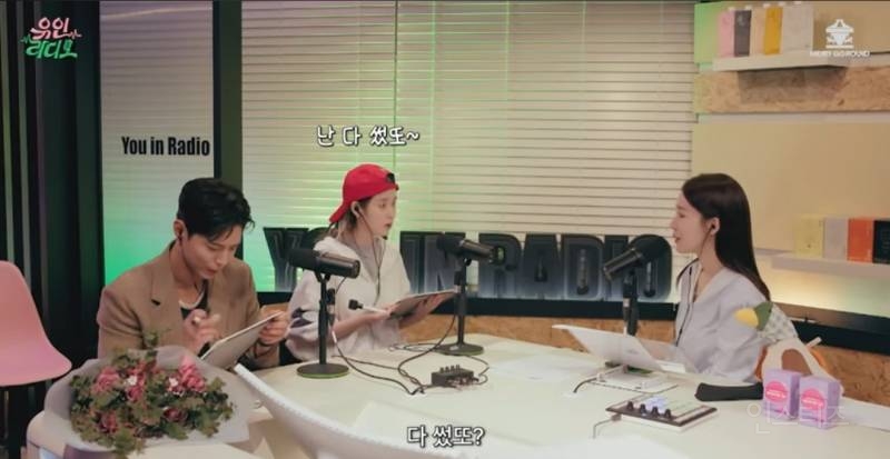 초딩 남자애가 되어버린 아이유.jpg | 인스티즈