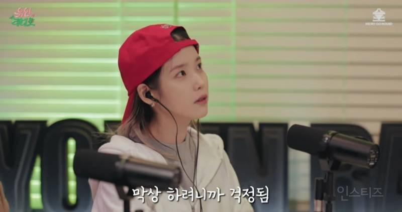 초딩 남자애가 되어버린 아이유.jpg | 인스티즈