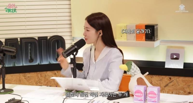 초딩 남자애가 되어버린 아이유.jpg | 인스티즈