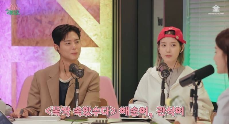 초딩 남자애가 되어버린 아이유.jpg | 인스티즈