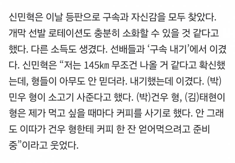 [잡담] 신도리 구속으로 내기했대ㅋㅋㅋㅋㅋㅋㅋ | 인스티즈
