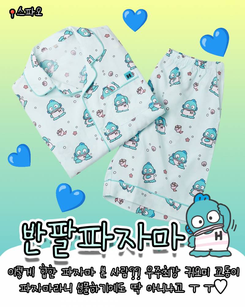 [잡담] 재현이 보러갈때 이거 입고 가려고 | 인스티즈