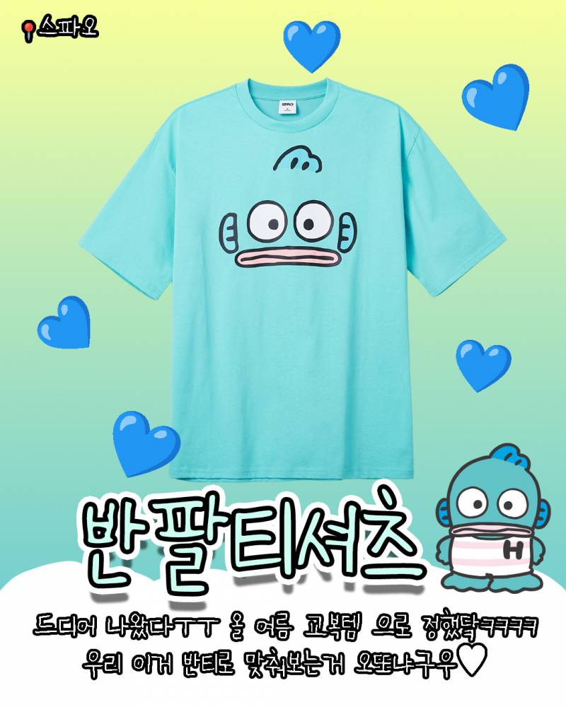 [잡담] 재현이 보러갈때 이거 입고 가려고 | 인스티즈