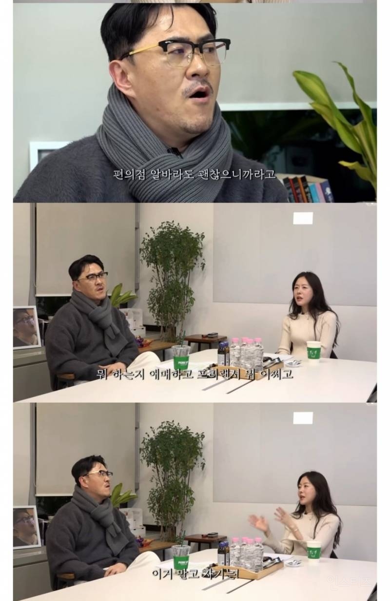 '프리랜서'라 하는 걸 싫어하는 요즘 사람들 | 인스티즈