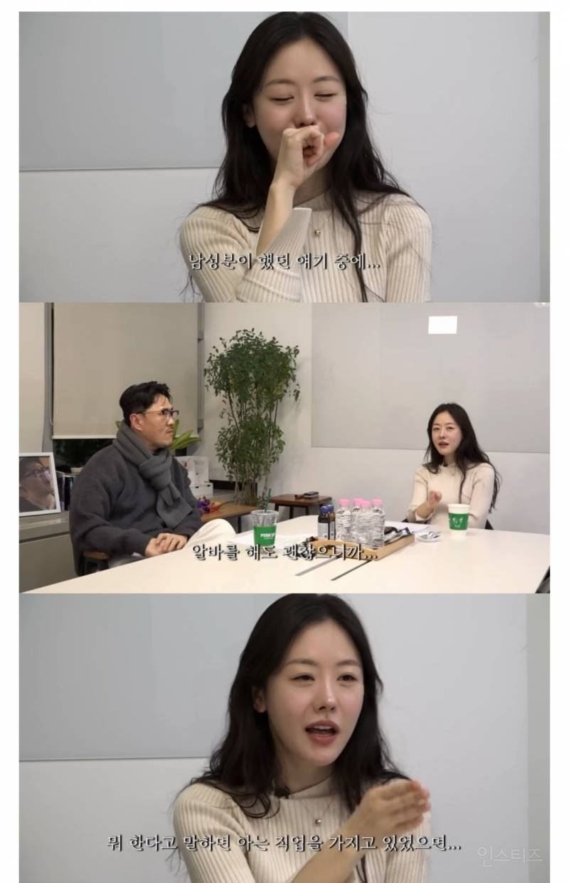 '프리랜서'라 하는 걸 싫어하는 요즘 사람들 | 인스티즈