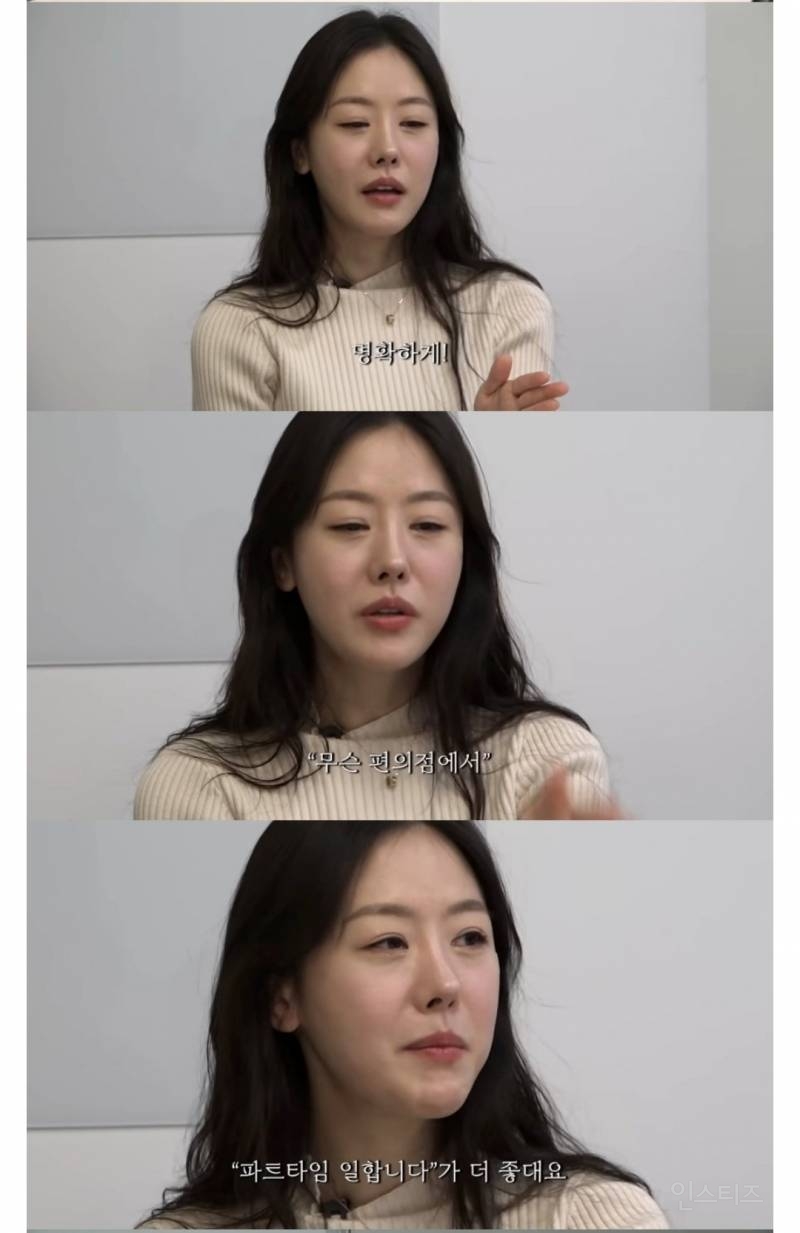 '프리랜서'라 하는 걸 싫어하는 요즘 사람들 | 인스티즈