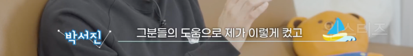 우승 상금 모두 기부한다는 우승자 .jpg | 인스티즈