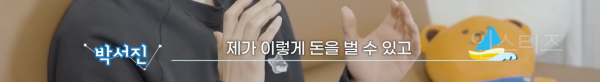 우승 상금 모두 기부한다는 우승자 .jpg | 인스티즈