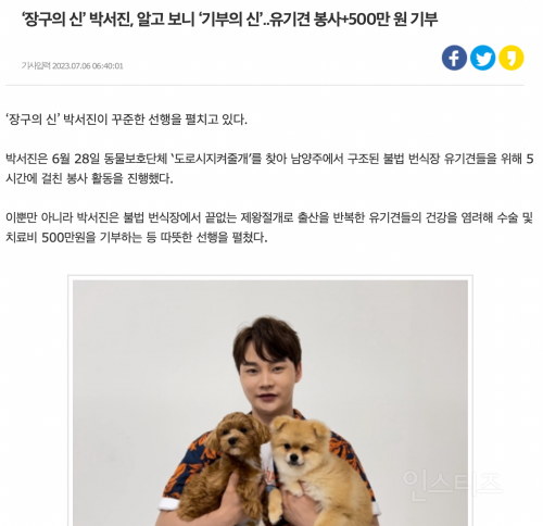 우승 상금 모두 기부한다는 우승자 .jpg | 인스티즈