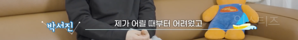 우승 상금 모두 기부한다는 우승자 .jpg | 인스티즈