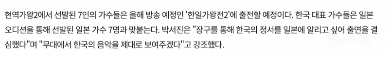 우승 상금 모두 기부한다는 우승자 .jpg | 인스티즈