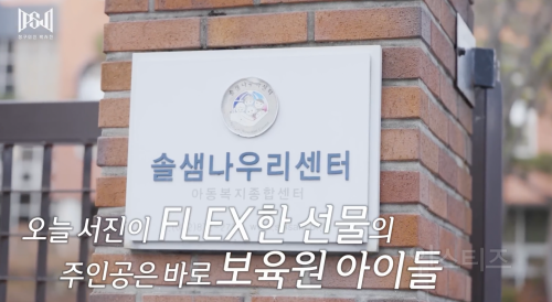 우승 상금 모두 기부한다는 우승자 .jpg | 인스티즈