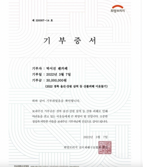 우승 상금 모두 기부한다는 우승자 .jpg | 인스티즈