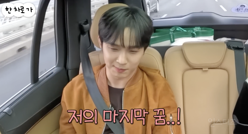 우주에서 생을 마감하고 싶다는 연예인 .jpg | 인스티즈