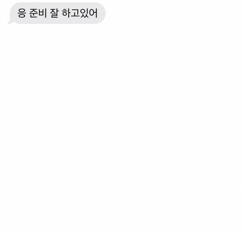 [이별] 전애인 연락할까말까 계속 고민했던 글쓴둥이애 | 인스티즈