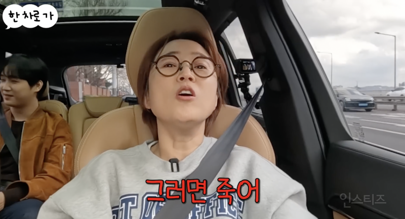 우주에서 생을 마감하고 싶다는 연예인 .jpg | 인스티즈